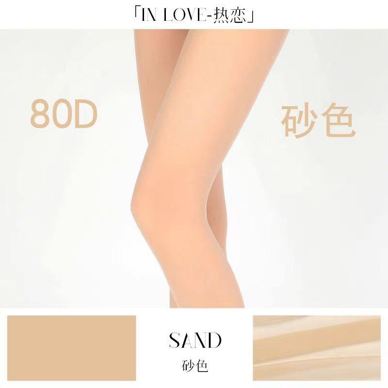 一键上货_20250120131753
