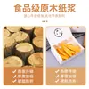 Caja de Embalaje de Papel Kraft Caja de Papel Kraft a Prueba de Aceite Caja de Pollo Frito Estilo Coreano Caja Desechable Comercial Taket Box