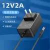 Adaptador de Corriente Cargador 12V1A Certificado Multinacional Etl Switch Router 12V2A Monitoreo Universal Dc