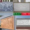 Mural Cuadrado de Piedra de Granito Personalizado Pantalla Cuadrada Fondo en Relieve Mural de Pared Figura de Escultura en Piedra Pantalla en Relieve Mural de Pared