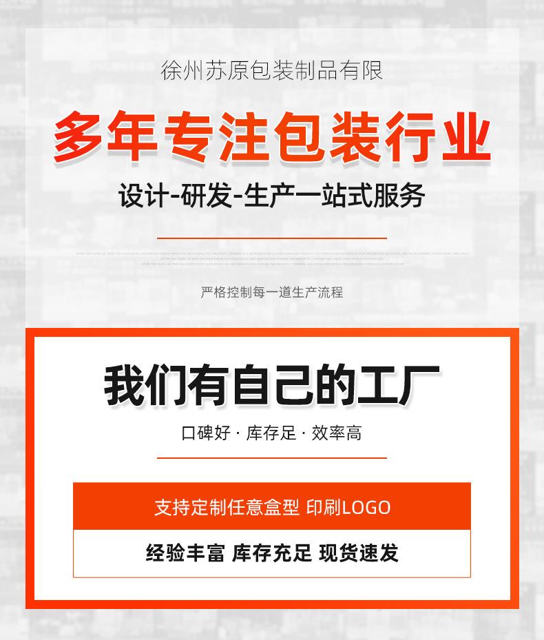 详情页1_01