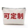 Bolsa Cosmética Explosiva Transfronteriza con Estampado Doble Cara Patrón de Letras Bolsa con Cremallera Bolsa de Muestra de Lino Bolsa de Almacenamiento Impermeable en stock
