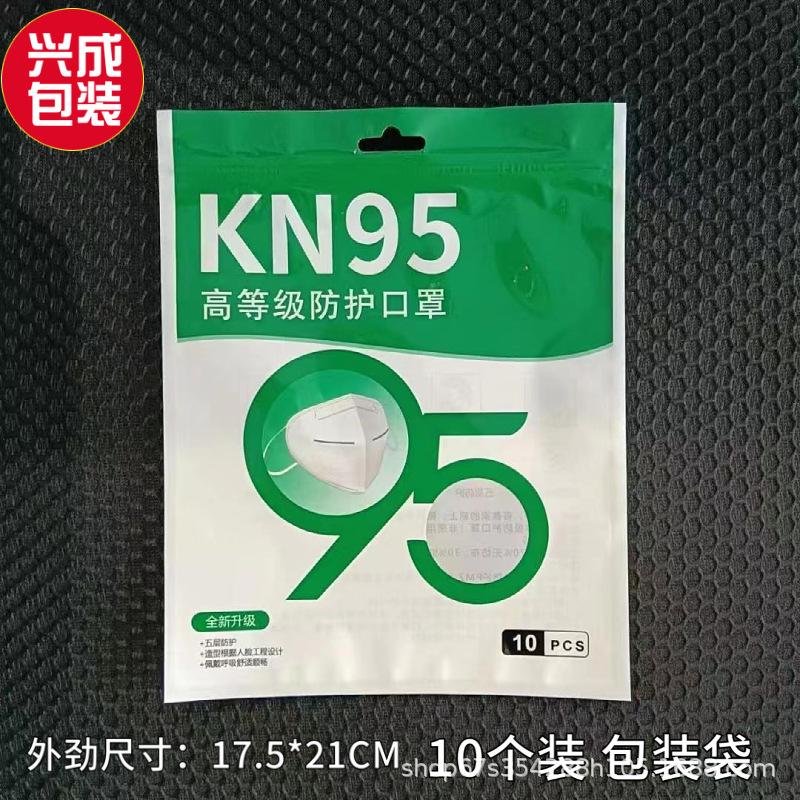 口罩袋