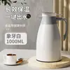 Hervidor Aislado para Uso Doméstico, Termo de Gran Capacidad, Botella de Agua Caliente para Oficina, Termo para Dormitorio Estudiantil, Olla de Agua Caliente