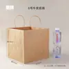 Bolsa de Empaque tipo Bandolera de Papel Kraft Engrosado para Café y Té de Leche, Estilo Ins Especial de Aspecto Elevado Empaque Doméstico y Comercial