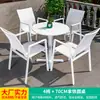 Mesas y Sillas Nórdicas para Exteriores Mojia Sala de Ocio en el Patio Mesa de Centro de Lujo Ligero de Celebridad de Internet Mesas y Sillas de Mesa de Comedor en Terraza de Villa en el Jardín