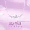 Collar de Mariposa de Luz Fluida de Plata S925 para Niñas, Cadena para Clavícula de Mariposa de Esmalte Luminoso de Lujo Ligero y Exquisita, Regalo de San Valentín