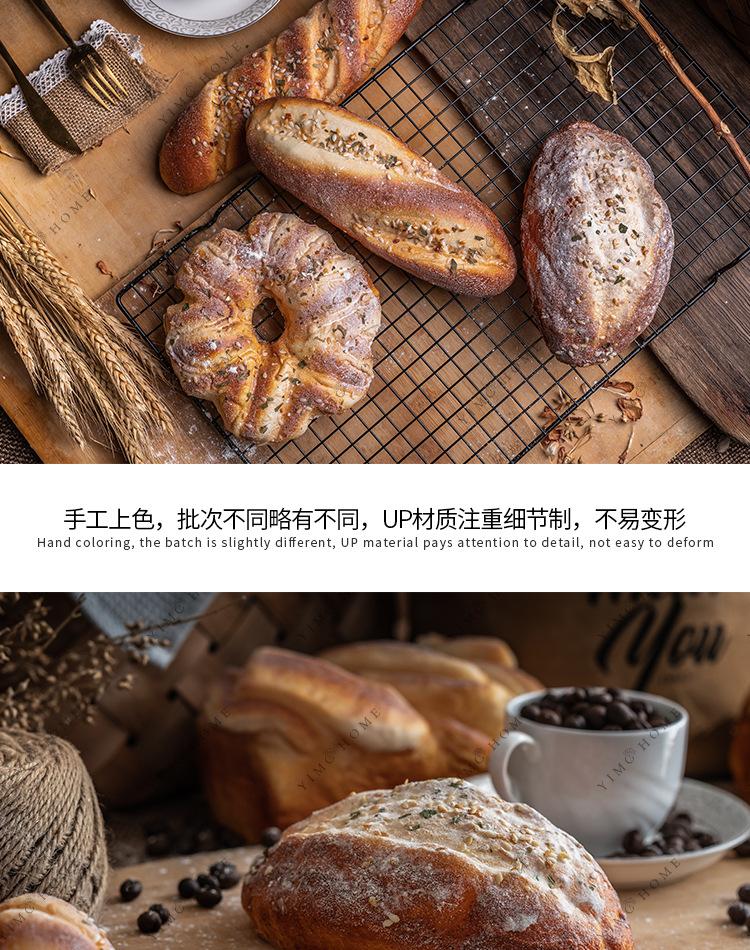 仿真面包_17.jpg