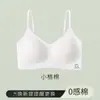 Roupa Íntima de Algodão Puro Sem Corante para Meninas, Sem Costura, para Seios Pequenos, Push-up, Anti-Queda, Amigável à Pele, Respirável, Novo Estilo, Fina, Sutiã para Adolescentes