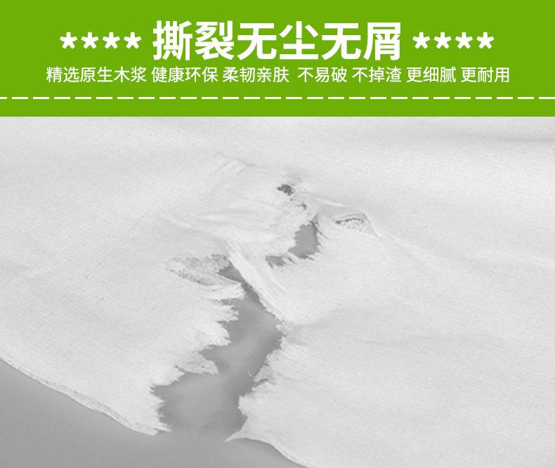 大卷纸详情_09.jpg