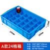 Caja de almacenamiento de plástico, subformato, caja de piezas multicompartimento, clasificación, herramientas de hardware, caja de rotación de tornillos, caja rectangular pequeña