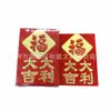 Ventas Directas de Fábrica Guang Ruifeng papel fluorescente de 30 pliegos dorado de dos colores sello de regalo en caja sello de 100 yuanes 18 Zhuang en caja