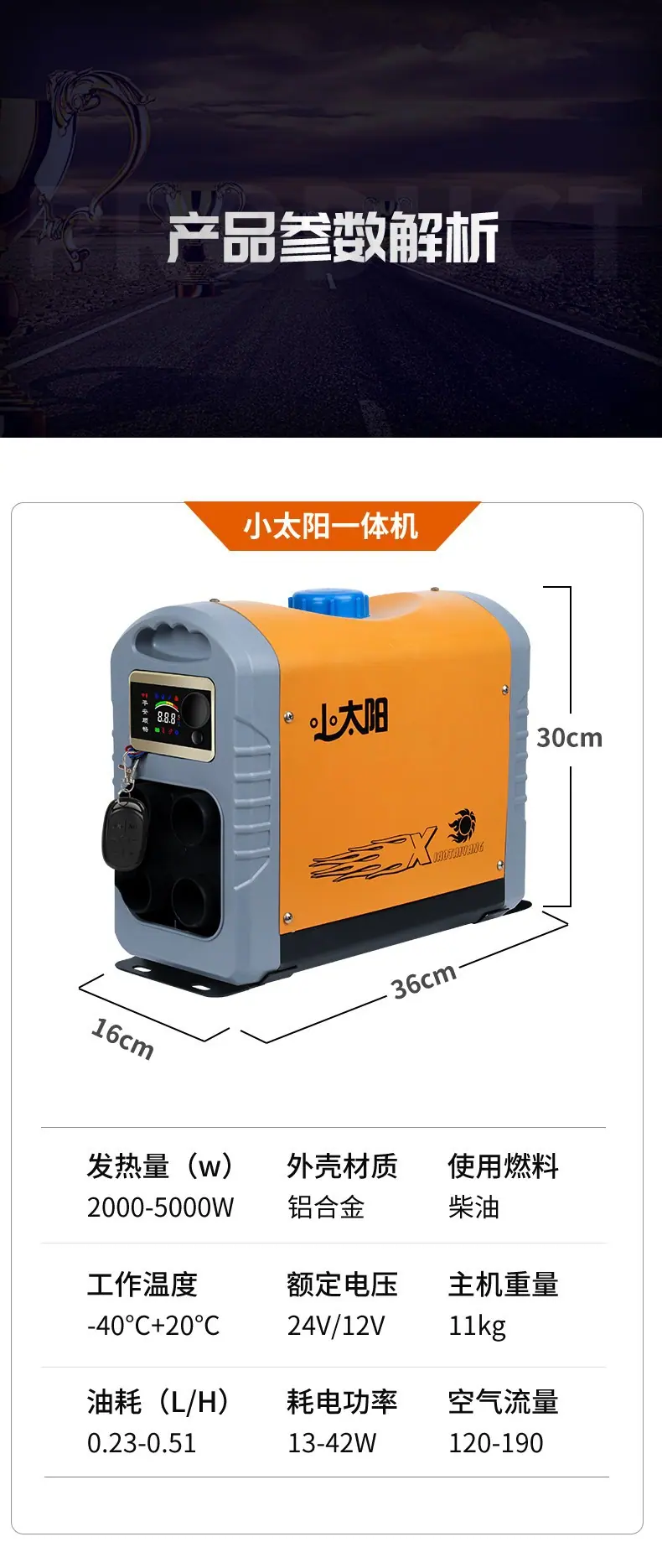 详情3