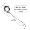 Cuchara para Olla Caliente de Acero Inoxidable para el Hogar Cuchara para Sopa de Mango Largo Set de Colador Cocina Grande y Pequeña Cuchara Cuchara Engrosada y Profundizada