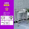Fregadero de acero inoxidable engrosado de pie, fregadero de cocina para lavar platos, fregadero individual doméstico con soporte, fregadero comercial integrado para lavar verduras