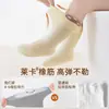 Calcetines para bebé para primavera y otoño, calcetines flockados sin costuras, calcetines para recién nacido, nuevos calcetines de tubo medio de conejo de dibujos animados para otoño e invierno