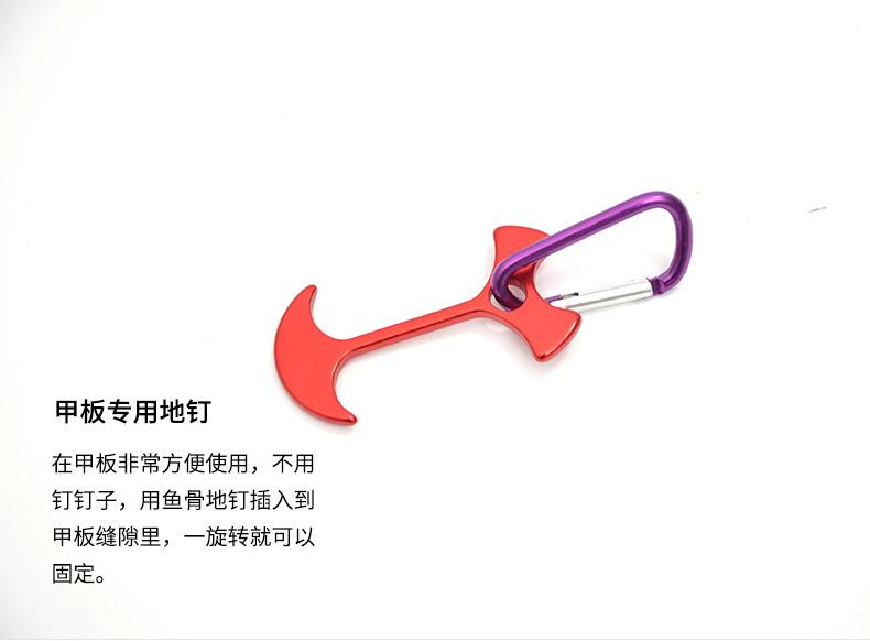 鱼骨钉_06.jpg