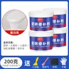 Agente de reparo de azulejos, pasta de esmalte, cor ajustável, para cobrir azulejos de piso danificados, reparar buracos em cerâmica e reparar azulejos de rodapé