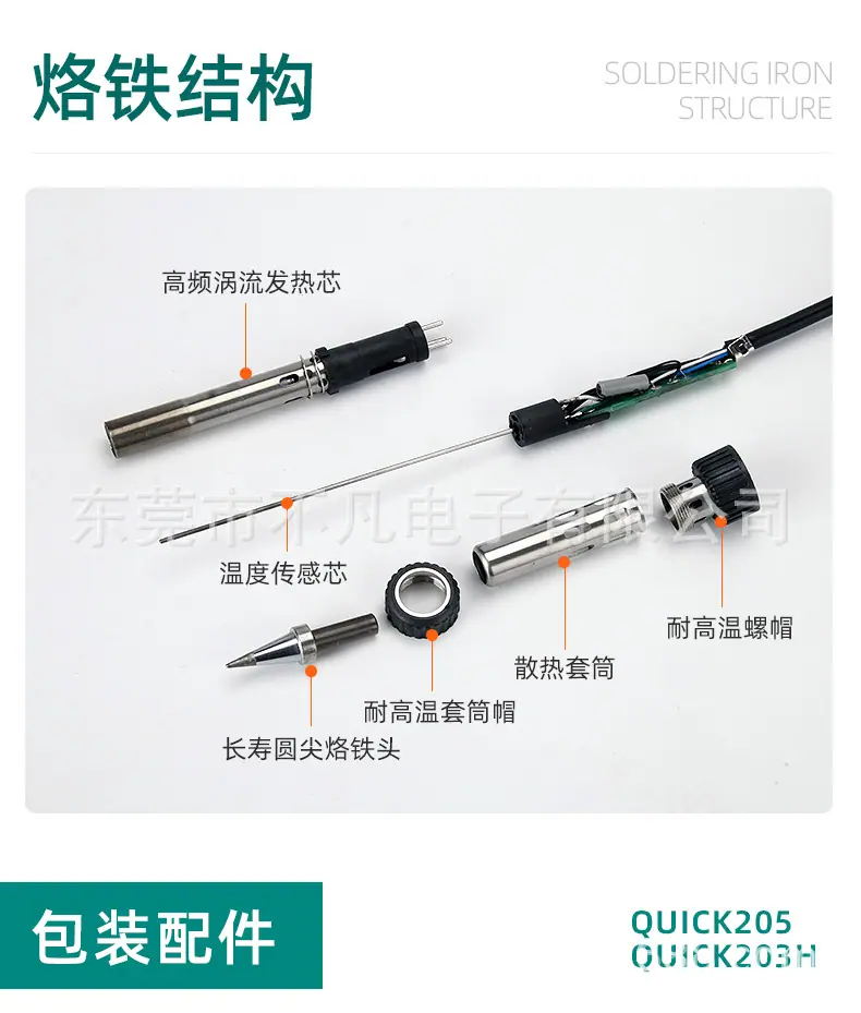 详情-23.jpg