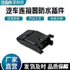 64320-1301 Conector Original Molex Conector, en Stock para Entrega Inmediata 64320-1301