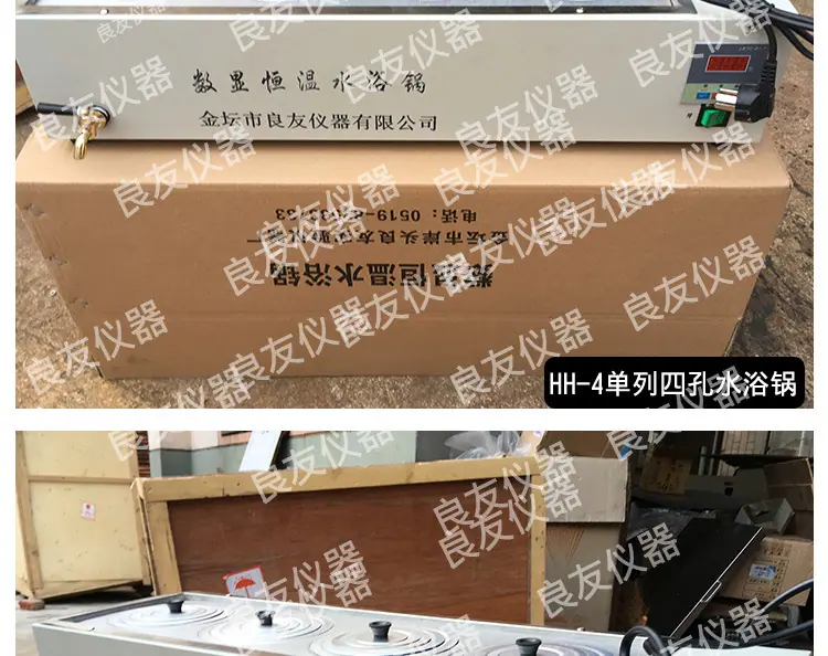HH-1单孔水浴锅 图片15