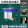 Desagüe de Piso Núcleo de Rebote Desodorizador de Alcantarilla Filtro Anti-Olor para Baño Desagüe Anti-Insectos para Inodoro