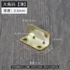 Venda por atacado ferro grosso cor zinco ângulo código camada placa móveis armário hardware conexão acessórios L-shaped 90 código de ângulo reto