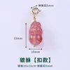 Cen Colgante de Zorro Tallado en Cristal de Fresa Natural Pequeño Gota Accesorios Hechos a Mano para DIY Pulsera Collar Cristal Rosa