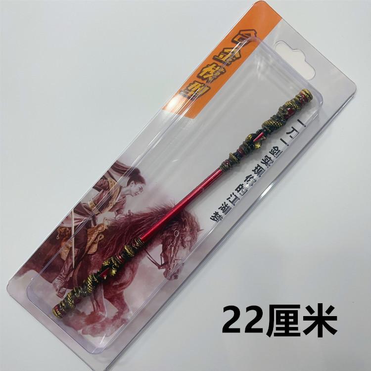 22青