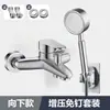 Válvula mezcladora de ducha de acero inoxidable para baño doméstico, grifo de agua fría y caliente, calentador de agua, cabezal de ducha, juego de ducha