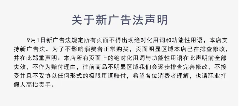 详情页_20.jpg