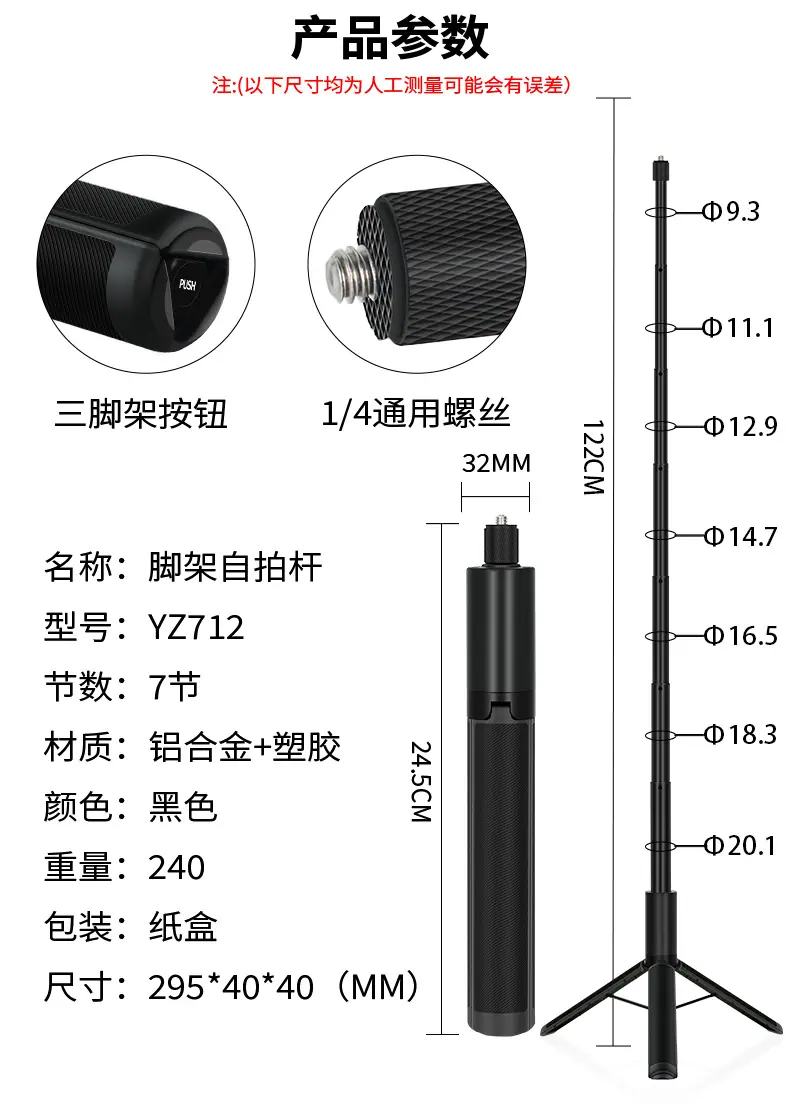 翔腾详情_07.jpg