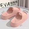 Pantuflas de Suela Gruesa con Masaje para Mujer 2025 Estilo Nuevo para Interior Hogar Baño Antideslizantes Pies No Apestosos Se Pueden Usar Afuera Sandalias de Pareja para Hombre
