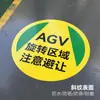 Fábrica de Marcadores de Canal Agv Oficina Carrinho Adesivos Redondos Resistentes ao Desgaste Marcadores de Seta de Orientação de Piso para Logística de Armazenamento