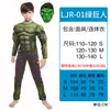 Cosplay do Hulk para Halloween Infantil Vingadores Hulk Fantasia de Show Fantasia para Apresentação Escolar