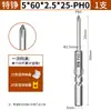 Punta de destornillador Phillips 801, acero aleado S2, vástago de 5 mm, fuerte magnético, punta de destornillador eléctrico 101, punta de destornillador extendida 4C