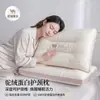 2026 Nuevo Modelo Núcleo de Almohada para Cuello de Proteína de Pelo de Camello, Almohada para Cuello de Uso Doméstico, Núcleo de Almohada Ultra Suave, Paquete Doble de Núcleos de Almohada para Uso Doméstico