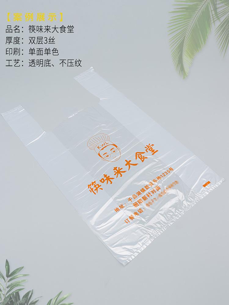 定制主图4