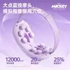 M 03m Dispositivo Avanzado para el Cuidado de los Ojos con Masaje de Matriz de Puntos, Terapia de Calor Visualizada, Anuncio de Voz para Cambios de Marcha, Dispositivo de Masaje Musical Incorporado