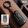 Adecuado para Nazhi Jieyou 6U6 Big 7 U7 Na 5 U5 S5 funda de llave de coche con hebilla de cuero funda protectora de control remoto