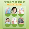 Parche para la barriga de Ginseng y Cálamo, parche infantil, parche para liberar gases para recién nacidos, parche herbal para malestar gastrointestinal, parche de miel para el ombligo de bebé