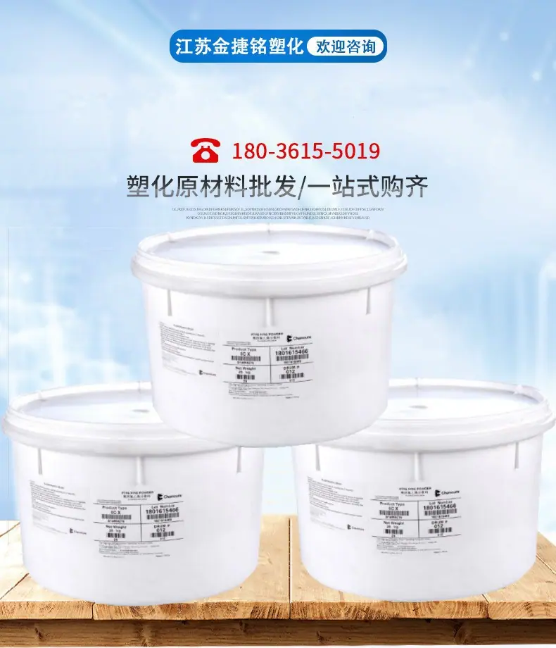 TPFE 科幕 产品展示