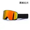 Óculos de Esqui Goggles Revo de Filme Verdadeiro Camada Dupla Anti-Embaçante Goggles de Neve Adequados para Miopia/Crianças Hx35