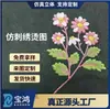 Bordado Imitado 3D Transferência Térmica Estilo Chinês Padrão Floral Retrô Transferência Térmica Estampa em Roupas Patch Logo Customização