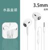 K31 cuatro generaciones de afinación de canciones de llamada de 3.5 mm con micrófono tipo C intraauricular con cable para teléfono móvil al por mayor