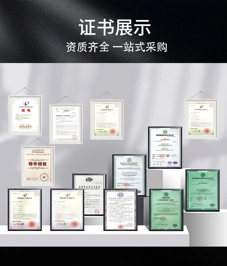 1688集装箱详情页_09.jpg