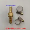 Aplicador de pesticida por spray de alta pressão junta de tubo de pulverização tubo de inserção de tubo de pesticida conexão de grampo de tubo conector reto de encaixe rápido 8mm