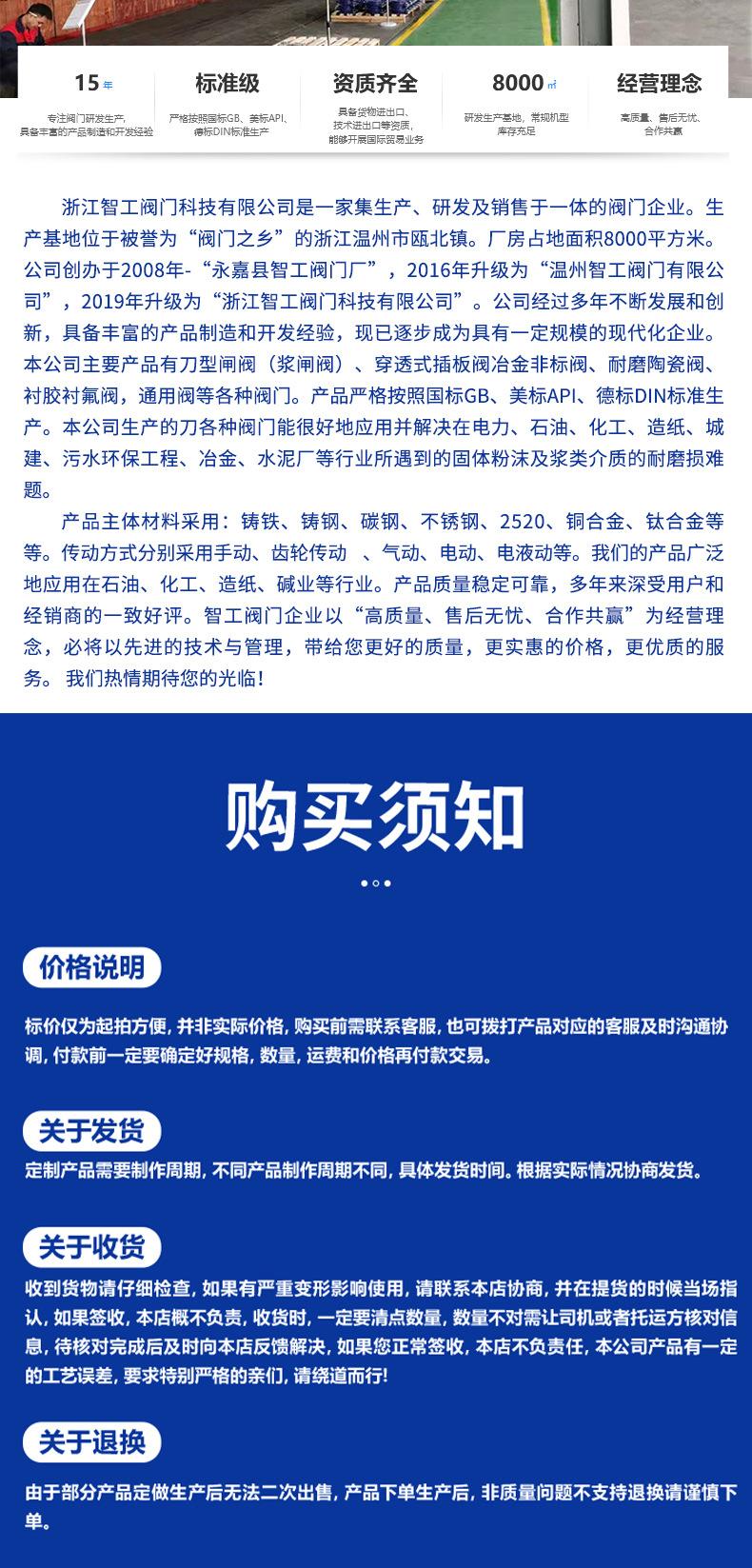 通用详情_10.jpg