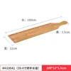 Prato de Melamina Utensílios para Fondue Estilo Japonês Bandeja com Imitação de Grão de Madeira Prato Retangular Prato para Legumes e Carne Imitação de Porcelana Prato para Churrasco