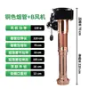 Equipamento de exaustão de fumaça para churrascaria cobertura grande tubo de exaustão de fumaça retrátil churrasco coreano Coreia do Sul mangueira tubo de fumaça ventilador